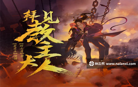 有声书《拜见教主大人》老宝玉演播[M4A]