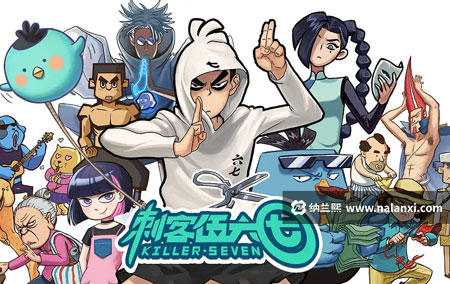 动画片《伍六七》全13集国语中字[1080P][MP4]