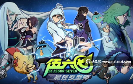 动画片《伍六七之最强发型师》全10集国语中字[1080P][MP4]