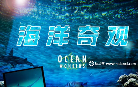 纪录片《海洋奇观 第一季》全8集英语中英双字[1080P][MP4]