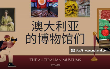 纪录片《澳大利亚的博物馆们》全4集英语中字[1080P][MP4]