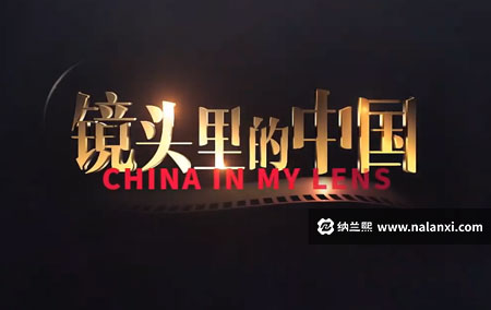 纪录片《镜头里的中国》全5集英语中英双字[1080P][MP4]