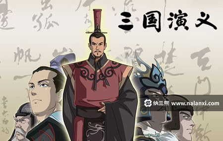 动画片《三国演义》全52集国语中字[1080P][MP4]