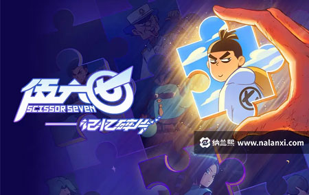 动画片《伍六七之记忆碎片》全10集国语中字[1080P][MP4]