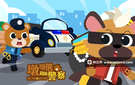 动画片《墩墩熊之超级警察》全36集国语中字[1080P][MP4]