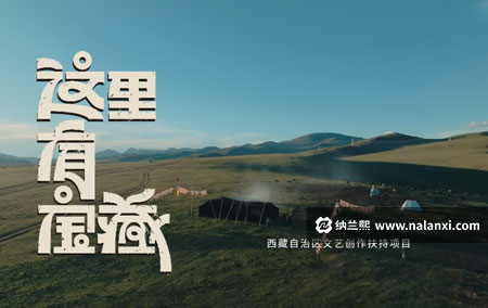 纪录片《这里有宝藏》全6集国语中字[1080P][MP4]