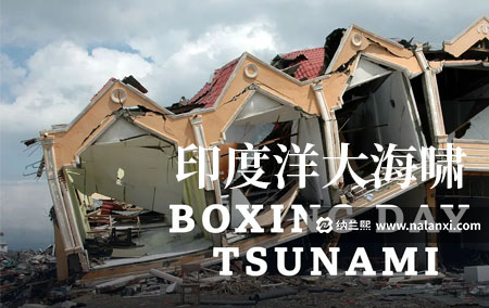 纪录片《印度洋大海啸 第一季》全3集英语中英双字[1080P][MP4]