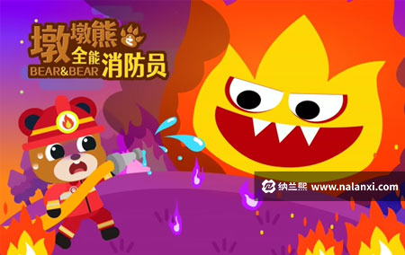 动画片《墩墩熊之全能消防员》全36集国语中字[1080P][MP4]