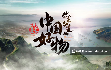 纪录片《你不知道的中国好物》全3集国语中字[1080P][MP4]