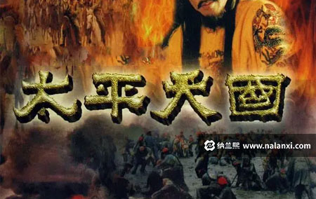 纪录片《太平天国》全46集国语中字[1080P][MP4]