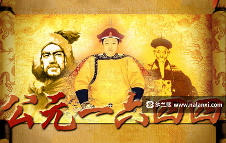 纪录片《公元一六四四》全4集国语中字[360P][MP4]