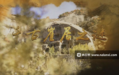 纪录片《千古崖居之谜》全1集国语中字[1080P][MP4]