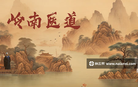 纪录片《岭南医道》全5集国语中字[1080P][MP4]