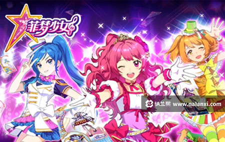 动画片《菲梦少女》全26集国语中字[1080P][MP4]