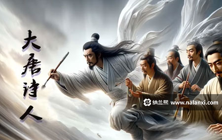 纪录片《大唐诗人》全10集国语中字[1080P][MP4]