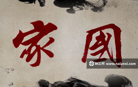 纪录片《家国》全12集国语中字[1080P][MP4]